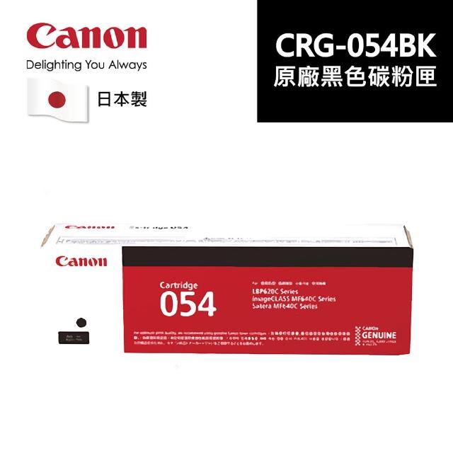 【Canon】原廠黑色碳粉匣 CRG-054BK(CRG-054BK)