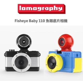 【Lomography】Fisheye 110 魚眼底片相機(傻瓜相機 復古相機 魚眼相機 馬上看 即可拍)