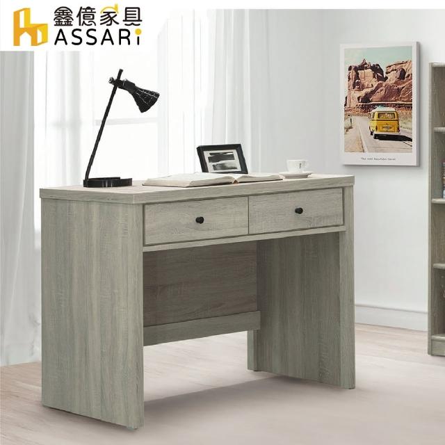【ASSARI】米奇淺灰3尺書桌(寬90x深56x高79cm)