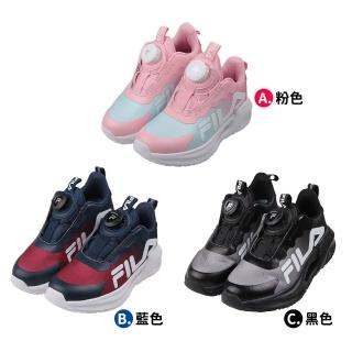 【布布童鞋】FILA旋鈕鞋帶兒童輕量慢跑運動鞋(黑色/藍色/粉色)