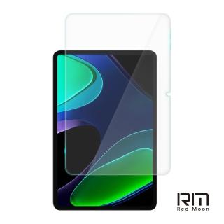 【RedMoon】Xiaomi 小米平板6 / Pad 6 Pro 11吋 9H平板玻璃螢幕保護貼(小米Pad 6)
