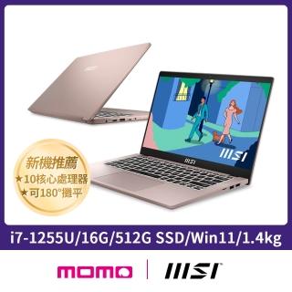 【MSI】M365★ 14吋i7 12代輕薄筆電 (Modern/i7-1255U/16G/512G/W11/297TW)