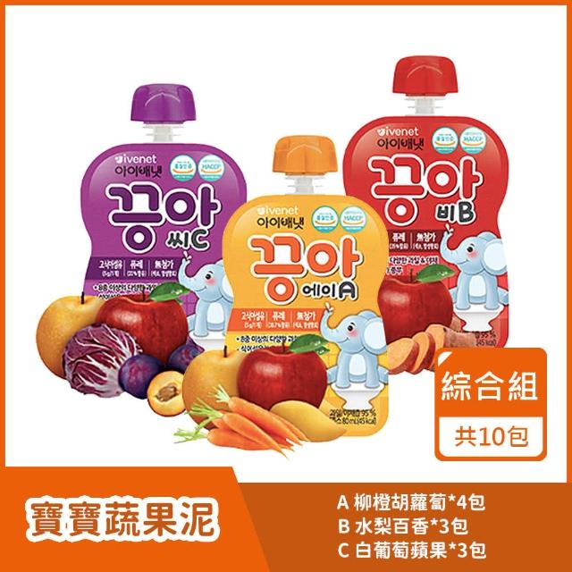 【艾唯倪】12M+ 蔬果泥ABC綜合10包組（80ml/包）(12M+ 果泥 綜合果汁 膳食纖維 韓國銷售前10)