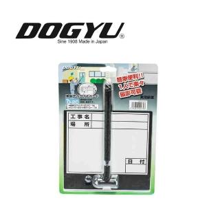 【DOGYU 土牛】工程用伸縮式白板 D-2C 工地現場自拍攝影專用(02470)