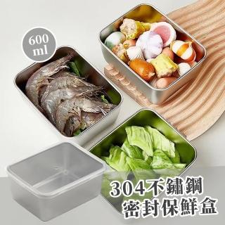 【美味珍藏】日式304不鏽鋼密封保鮮盒600ml-2入(帶蓋 備菜 冰箱冷藏 食物分裝盒 便當盒 飯盒 保溫盒 野餐)