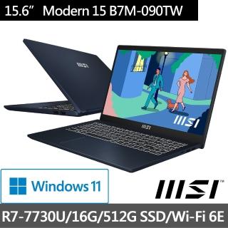 【MSI】Office 2021★ 15吋R7 輕薄筆電 (Modern/R7-7730U/16G/512G/W11/090TW)