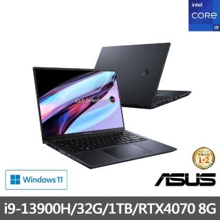 【ASUS】Office2021組★14.5吋i9 RTX4070筆電(ZenBook Pro UX6404VI/i9-13900H/32G/1TB SSD OLED)