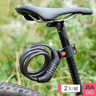 【JIAGO】自行車五位密碼鎖(2入組)