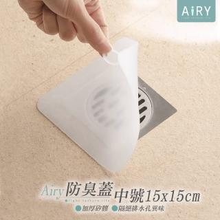 【Airy 輕質系】排水孔矽膠密封防臭蓋 - 中號15cm
