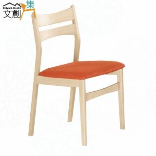 【文創集】哈華爾北歐風棉麻布實木餐椅二入組合(二張餐椅組合販售出貨)