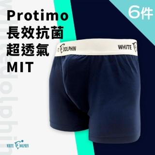 【WhiteDolphin】6件組 男內褲 MIT長效抗菌超透氣平口內褲(台灣製造)