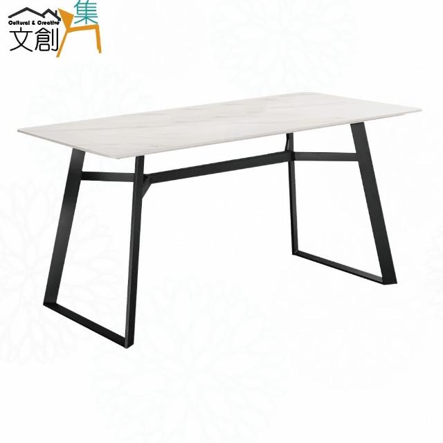 【文創集】米爾克4.3尺高硬度岩板餐桌