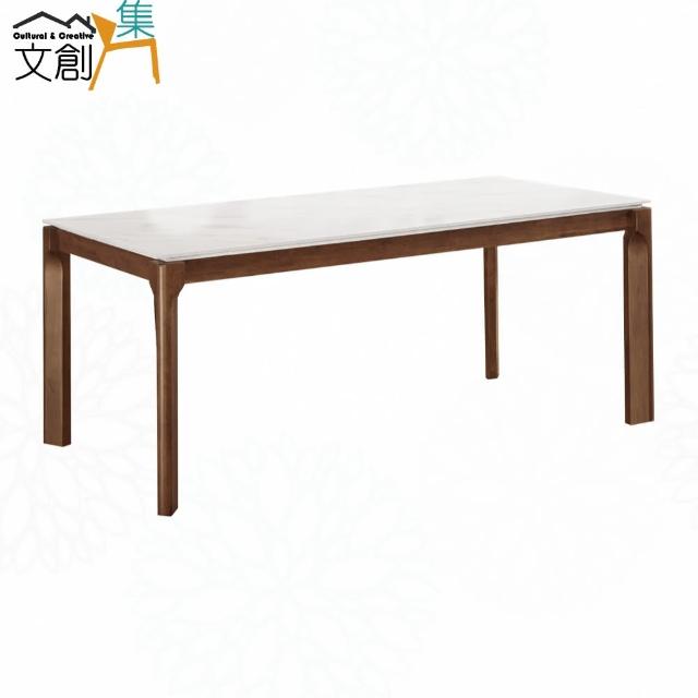 【文創集】卡蘿莉6尺高硬度岩板實木餐桌