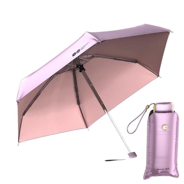 【樂邁家居】OLYCAT 超輕 迷你口袋傘 晴雨兩用傘(18cm好收納/鈦銀遮陽/有效降溫)
