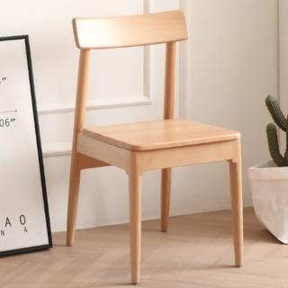 【橙家居·家具】/預購/米蘭系列實木餐椅 MLB-C3121(售完採預購 椅子 椅凳 單椅 梳妝椅 化妝凳)