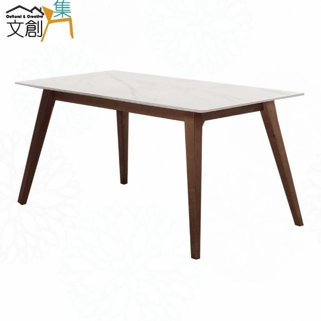 【文創集】巴卡莉5尺高硬度岩板實木餐桌