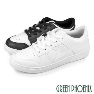 【GREEN PHOENIX 波兒德】男 板鞋 小白鞋 休閒鞋 綁帶 平底 皮革 台灣製(白黑、白色)