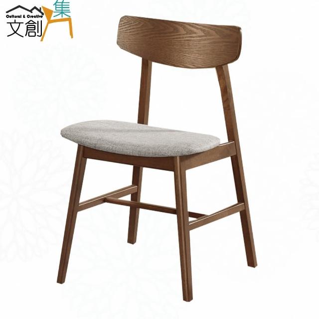 【文創集】韋斯卡透氣棉麻布實木餐椅(單張餐椅販售出貨)
