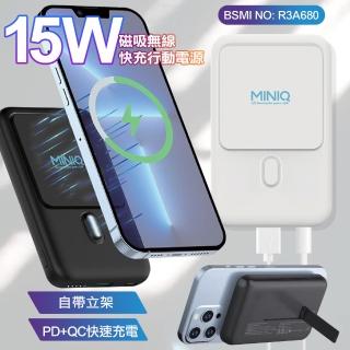 【MiniQ】MD-BP066-Qi 10000mAh 磁吸無線充15W PD快充行動電源(Magsafe/無線 台灣製)