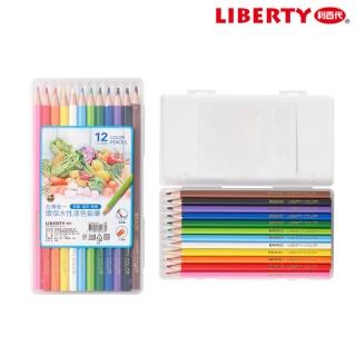 【LIBERTY】蔬菜環保六角桿水性漆色鉛筆 PP盒12色 CC-879-12PP
