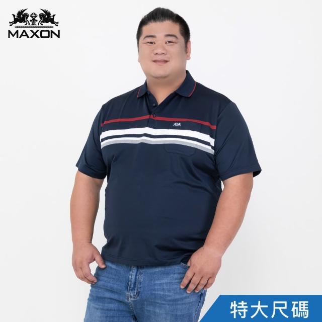 【MAXON 馬森大尺碼】台灣製特大深藍紅條吸濕排汗彈性POLO衫5L(91791-58)
