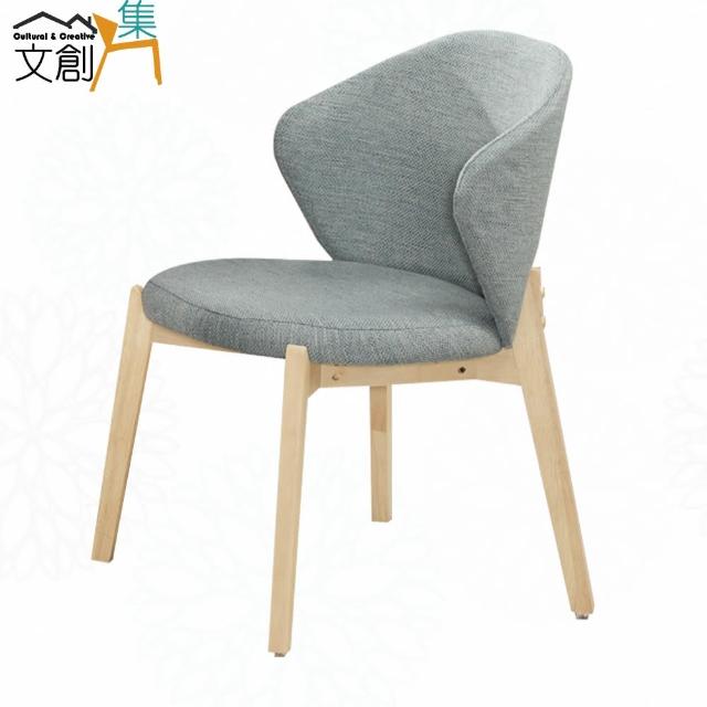 【文創集】海納莉透氣棉麻布實木餐椅(單張餐椅販售出貨)