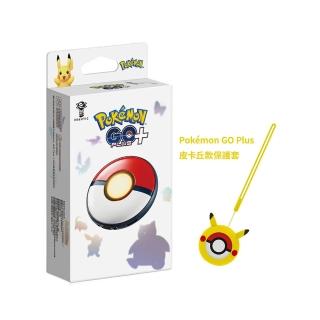 【POKEMON 精靈寶可夢】Pokemon GO Plus + 加保護套組合(台灣公司貨)