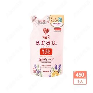 【SARAYA】ARAU 泡沫式沐浴乳 補充包450ml