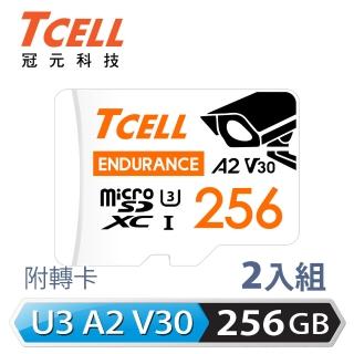 【TCELL 冠元】2入組-MicroSDXC UHS-I A2 U3 256GB(監控專用記憶卡)