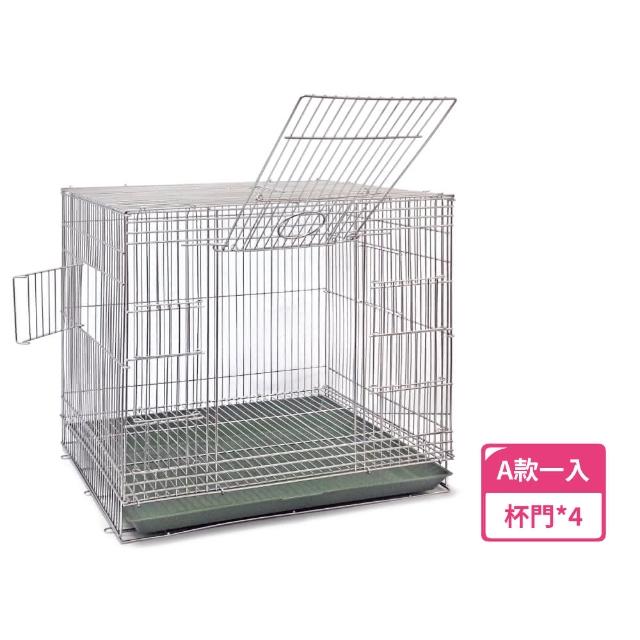 【HOKA】1.5尺白鐵鳥籠-A款兩大兩小(不鏽鋼 1呎半摺疊鳥籠 適合小型中小型鳥 附塑膠底盤 鸚鵡籠具)