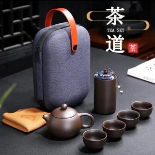 【漫品茶具】紫砂旅行茶組(茶具 泡茶組 旅行茶具)