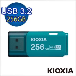 【KIOXIA 鎧俠】U301 USB3.2 Gen1 256GB 隨身碟 淺藍