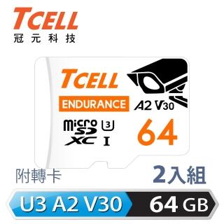 【TCELL 冠元】2入組-MicroSDXC UHS-I A2 U3 64GB(監控專用記憶卡)