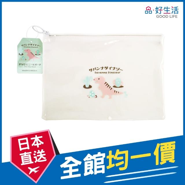 【GOOD LIFE 品好生活】恐龍家族透明小物收納袋（15x22cm）(日本直送 均一價)