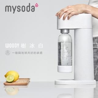【mysoda】芬蘭木質氣泡水機-樹冰白(WD002-W)
