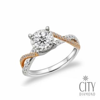 【City Diamond 引雅】『香檳酒』14K天然鑽石白K金玫瑰雙色放大效果鑽石戒指/鑽戒