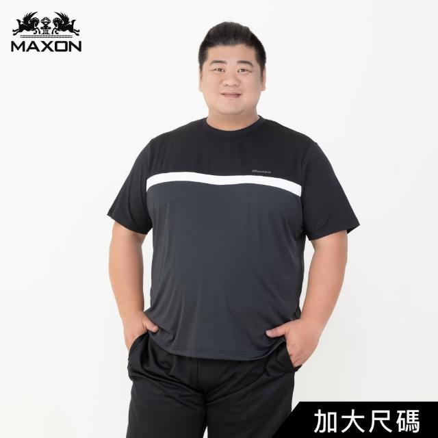 【MAXON 馬森大尺碼】台灣製輕薄黑白灰剪接排汗彈性短圓領T恤2L~4L(81905-88)