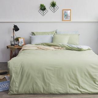 【戀家小舖】100%精梳棉素色枕套兩用被床包四件組-特大(撞色系列-清新綠)