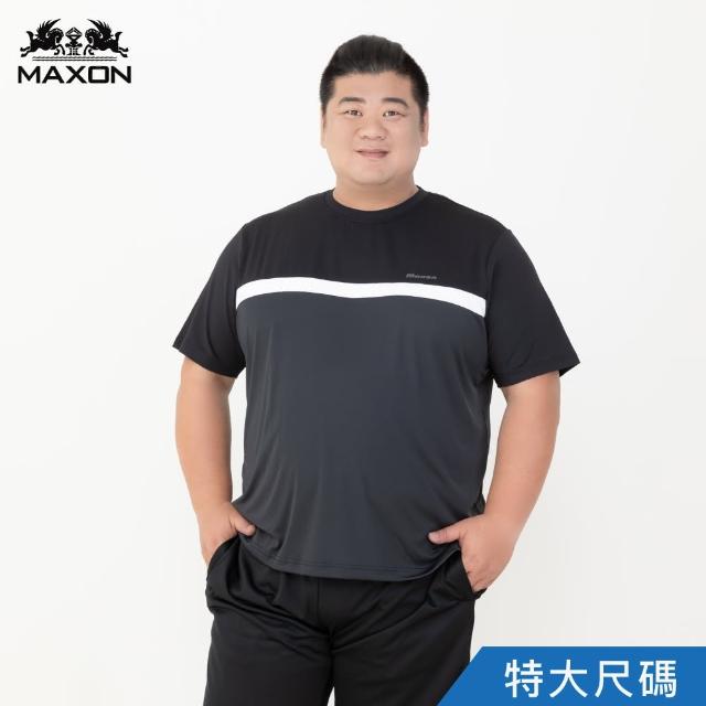 【MAXON 馬森大尺碼】特大台灣製輕薄黑白灰剪接排汗彈性短圓領T恤5L(81906-88)