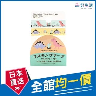 【GOOD LIFE 品好生活】恐龍家族15mm手作紙膠帶(日本直送 均一價)