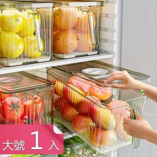 【茉家】廚房冰箱可疊加記時型提把瀝水保鮮盒(大號1入)