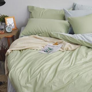 【戀家小舖】100%精梳棉素色枕套兩用被床包四件組-雙人(撞色系列-清新綠)