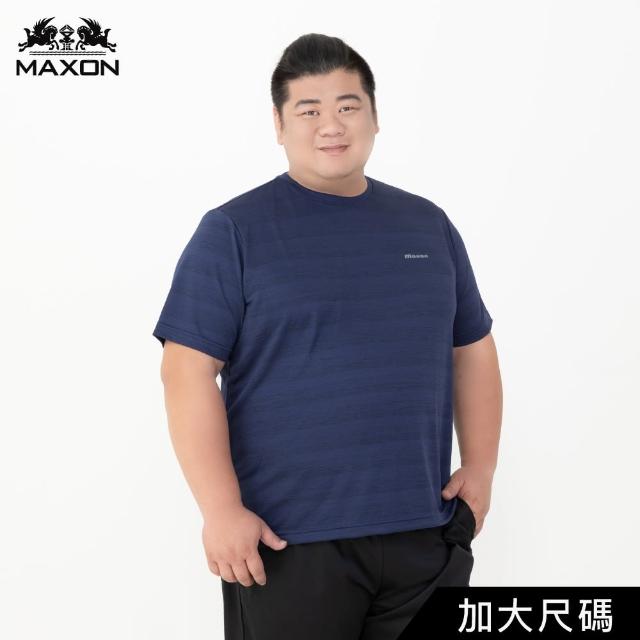 【MAXON 馬森大尺碼】台灣製輕薄藍黑麻花排汗乾爽短圓領T恤2L~4L(81902-56)