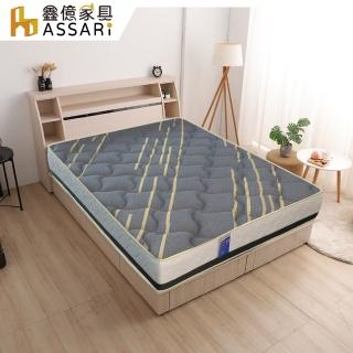 【ASSARI】負離子抗菌羊毛調溫硬式彈簧床墊(單大3.5尺)