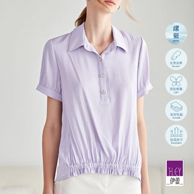 【ILEY 伊蕾】浪漫雅緻縲縈上衣(紫色；M-XL；1232011503)