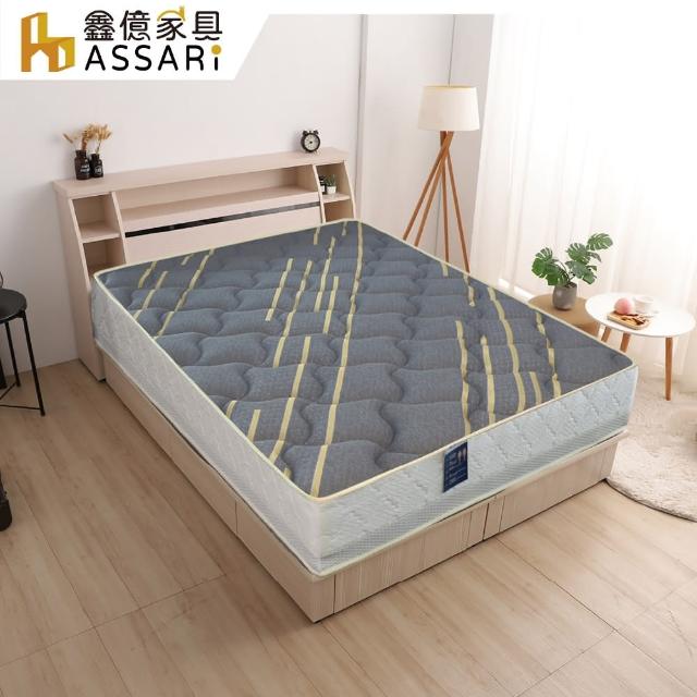 【ASSARI】負離子抗菌羊毛調溫獨立筒床墊(單人3尺)