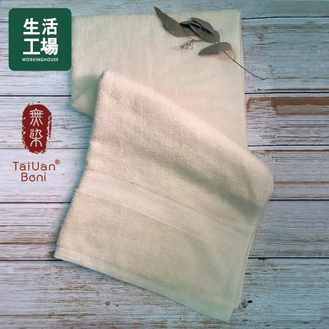 【生活工場】TaiUan Boni無染緞紋低捻空氣浴巾