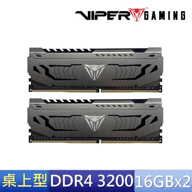 【PATRiOT 博帝】Viper Steel DDR4 3200 32GB 桌上型記憶體(16GBx2)
