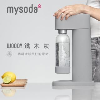 【mysoda】芬蘭木質氣泡水機-鐵木灰(WD002-MG)