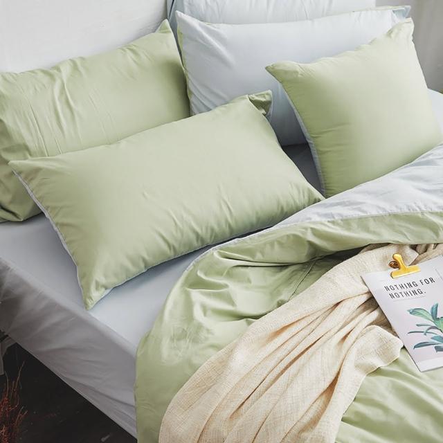 【戀家小舖】100%精梳棉素色枕套床包三件組-加大(撞色系列-清新綠)